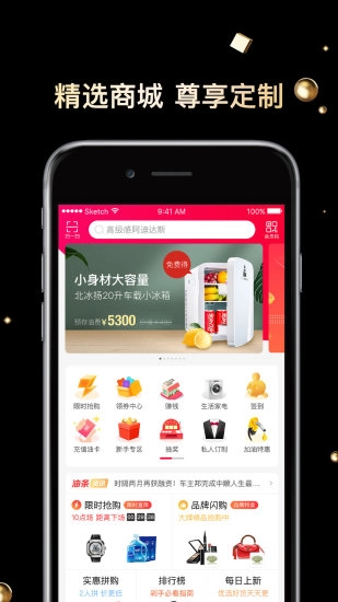 能源家