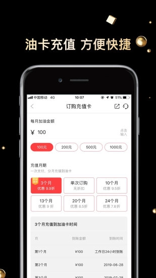 能源家