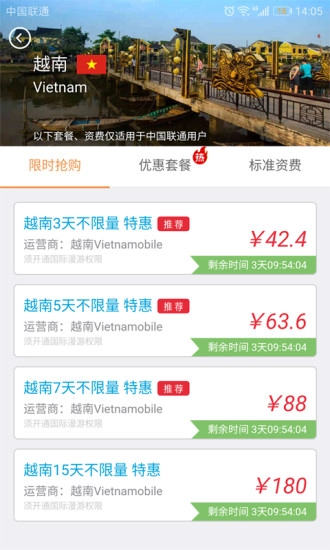 任沃行