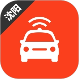 沈阳网约车考试