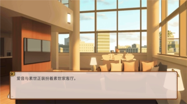 猫猫猫宫樱与栗伴旅