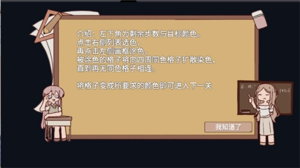 猫猫猫宫樱与栗伴旅