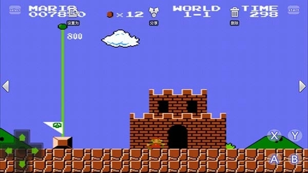 超级玛丽怀旧经典