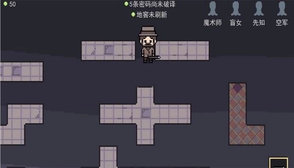 像素第五人格最新版