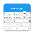 myanmar keyboard2026最新版