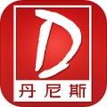 丹尼斯安卓版