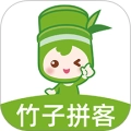 竹子拼客
