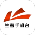 云上兰考安卓客户端
