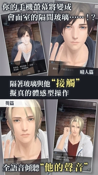 无法触碰的掌心汉化版