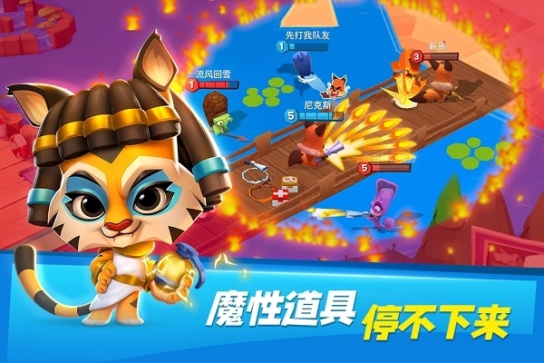 动物王者2026最新版