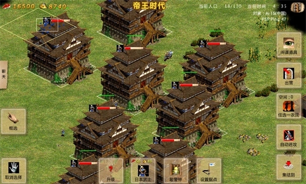 龙纹三国安卓单机版