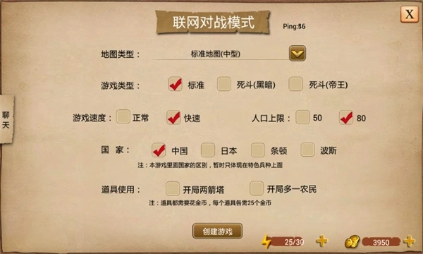 龙纹三国安卓单机版