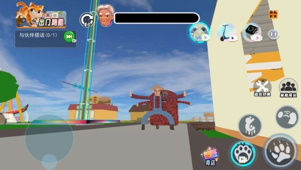 约翰的农场秘密游戏截图3