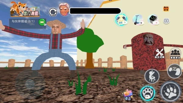 约翰的农场秘密游戏图4