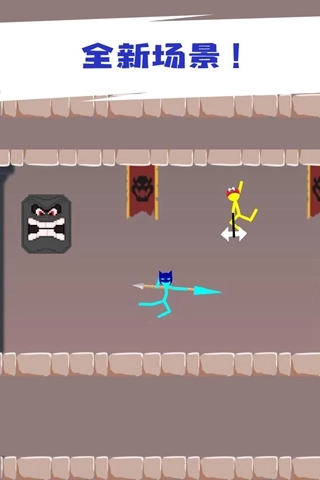 火柴人对决2026版