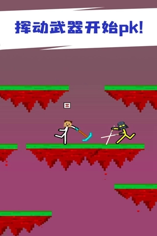 火柴人对决2026版