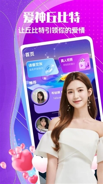中年聊欢图3
