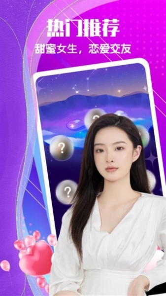 中年聊欢图2