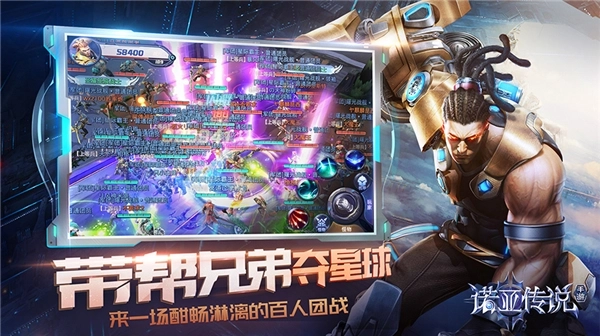 诺亚传说口袋版图3