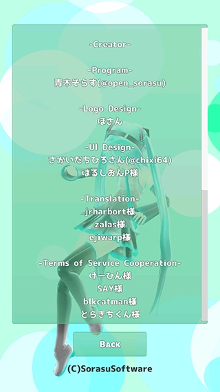 Mikuture最新版