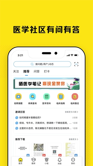 柳芽天使图4