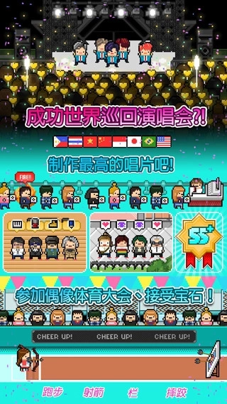 月刊偶像安卓最新版