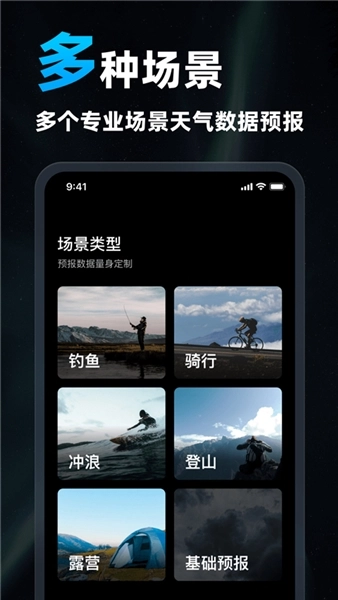 新知卫星云图2026版图5