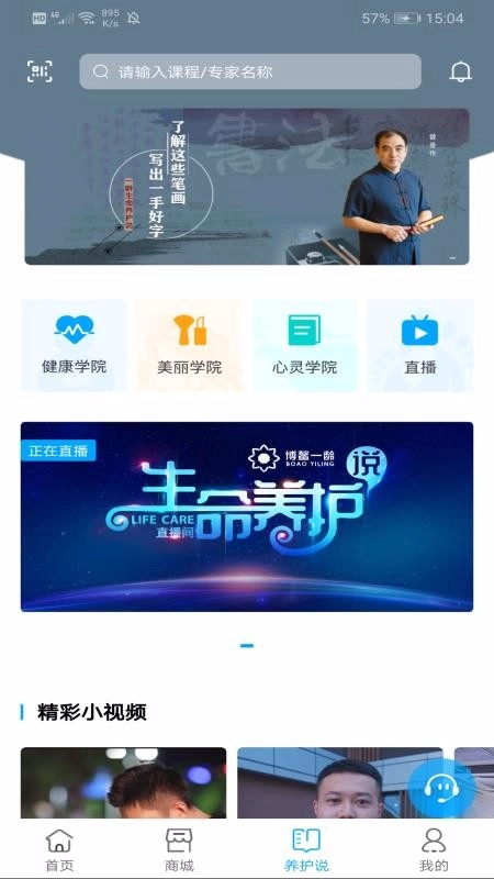 一龄云图2