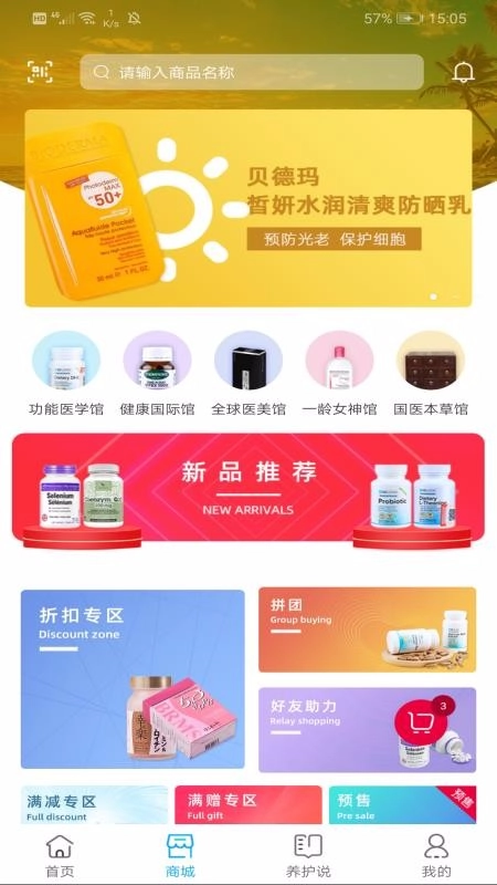一龄云图3