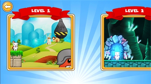 猫里奥2HD安卓版