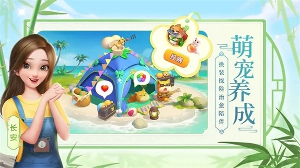 花田小院红包版