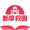 新享校园