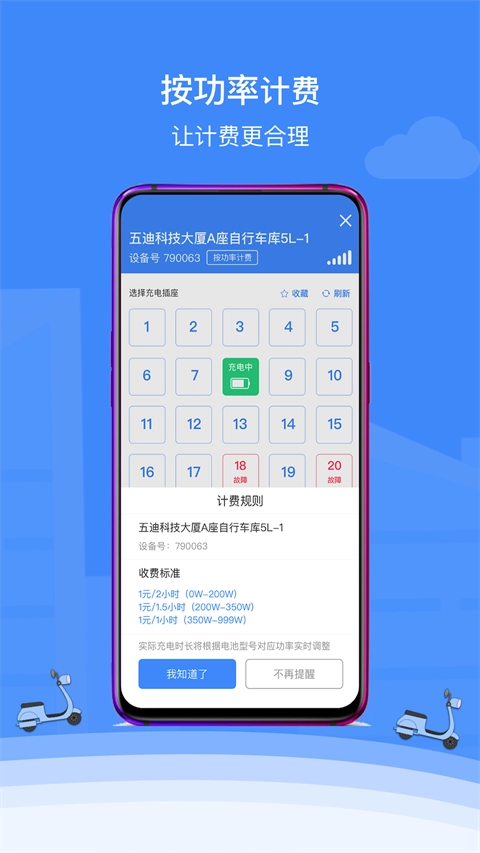 点点畅行最新版图3