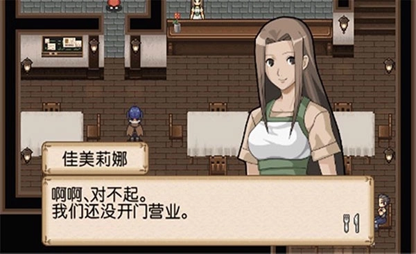 不可思议之国的冒险酒场完整版