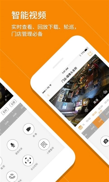 悠络客安卓版图2