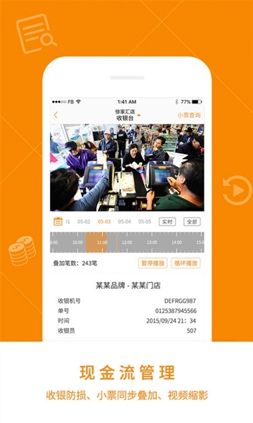 悠络客安卓版图3