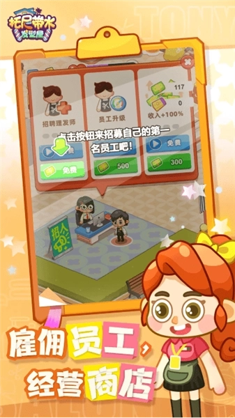 托尼带水发型屋