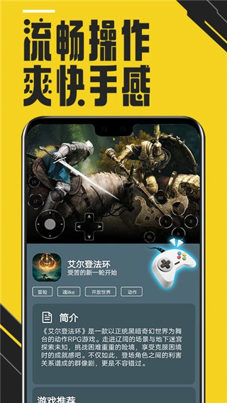 蘑菇云游(4)