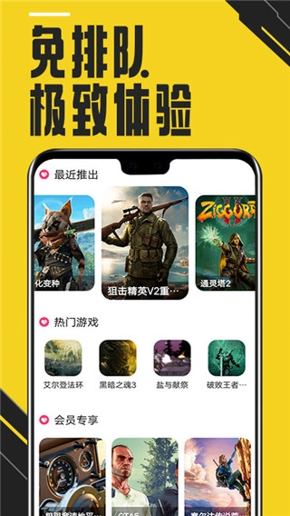 蘑菇云游(2)