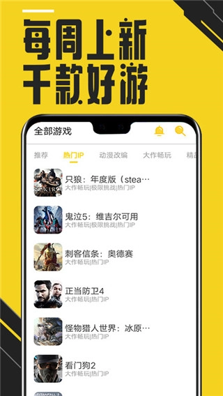 蘑菇云游(1)
