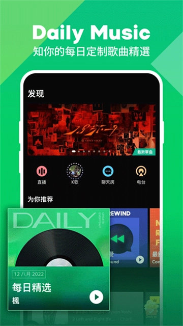 joox music泰国版图3