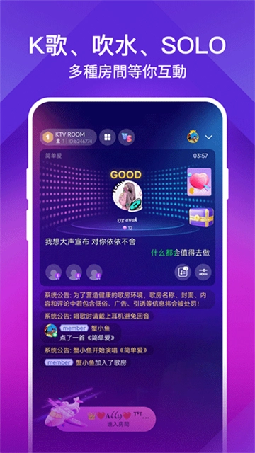 joox music泰国版图2