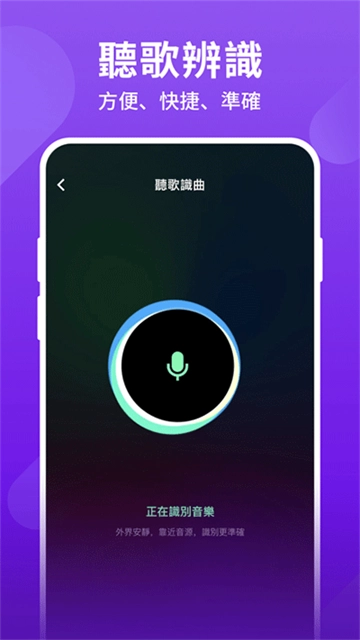 joox music泰国版图5