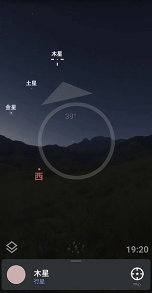 stellarium2026版图5