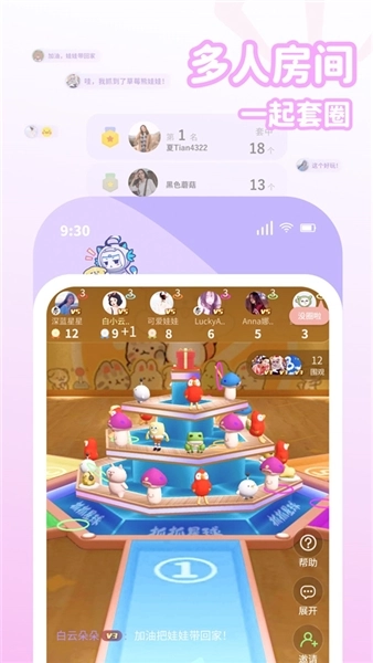 抓抓星球免费版图2