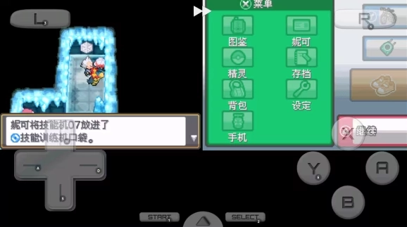 口袋妖怪金安卓版