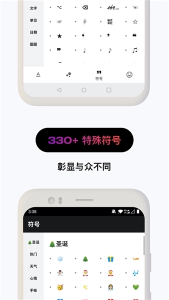 花样文字图5