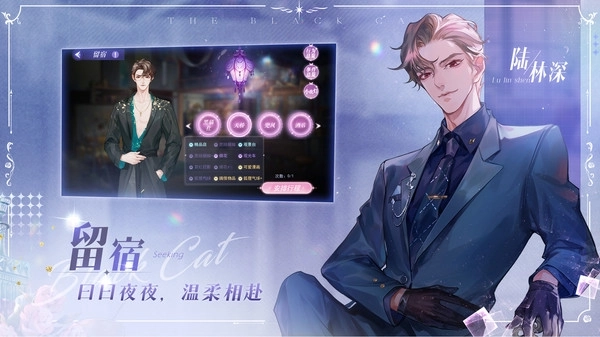 黑猫奇闻社国际版