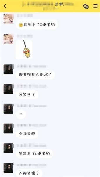一份礼物生成器最新版图2