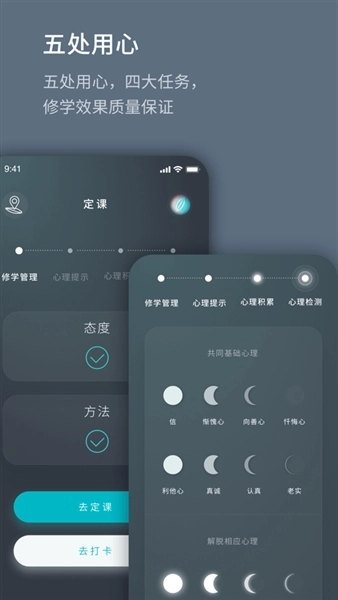 菩提导航图4